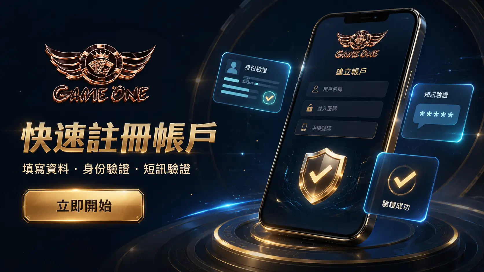 睇懂推廣條款嘅三個重點
