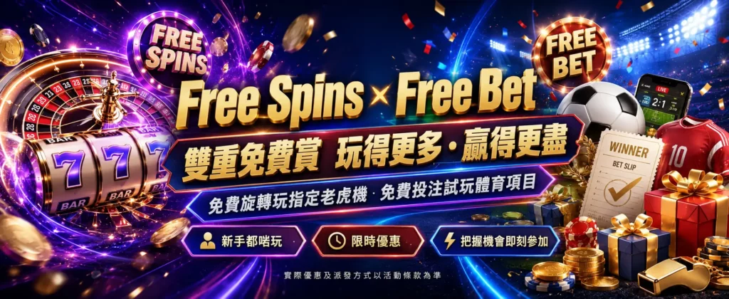 Gameone Freebet